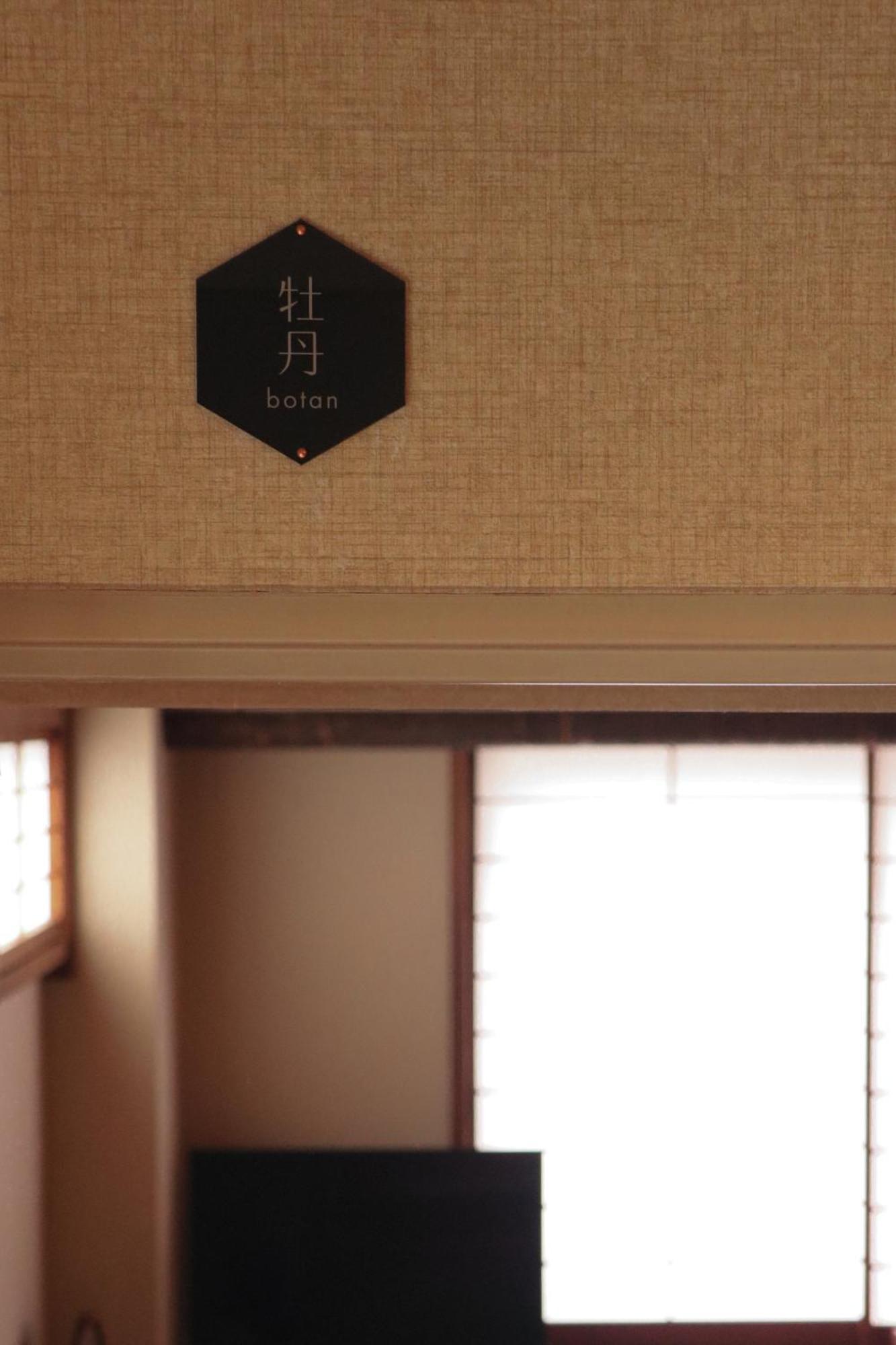 Ito Ryokan Tokyo Eksteriør billede