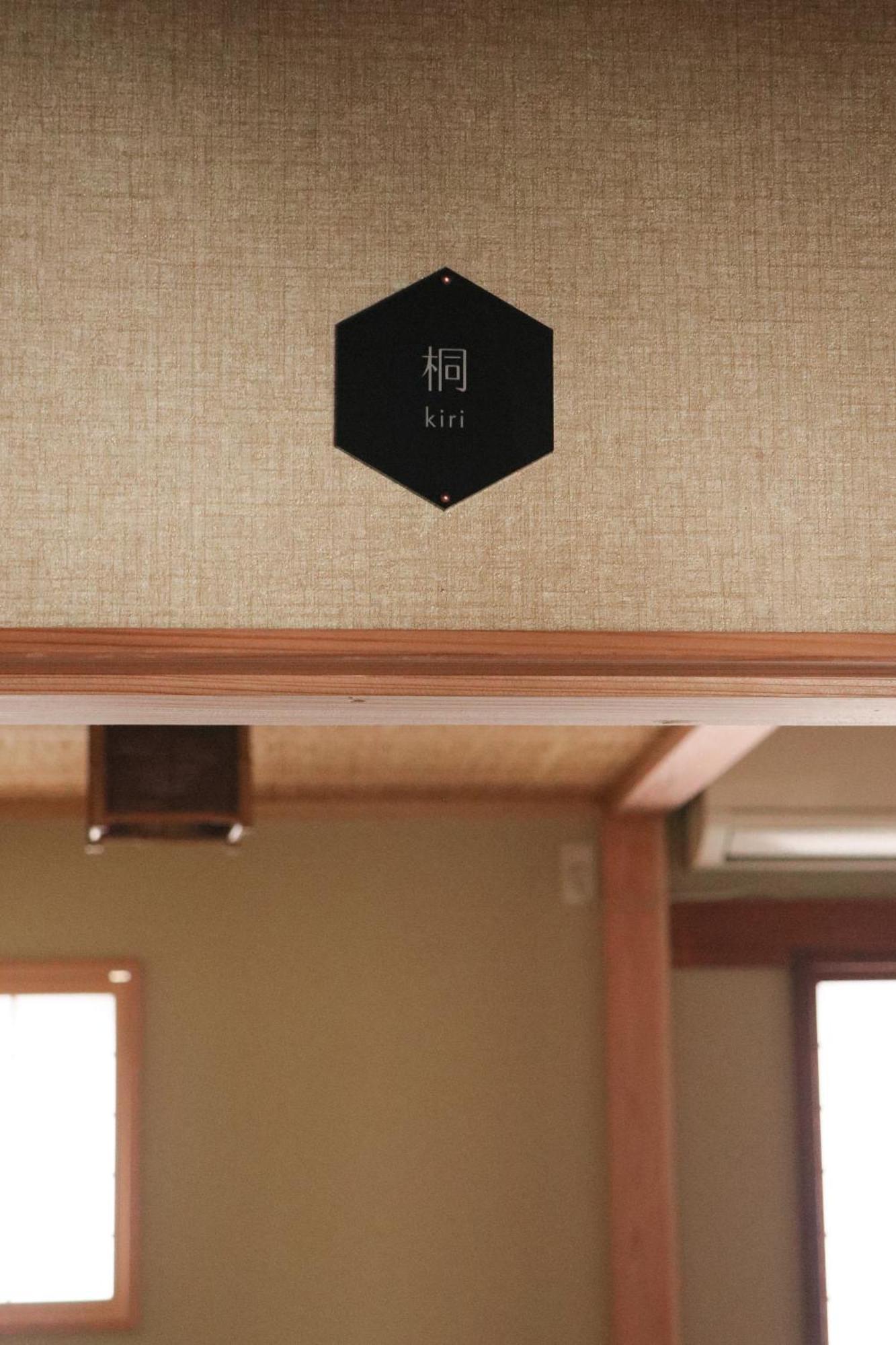 Ito Ryokan Tokyo Eksteriør billede