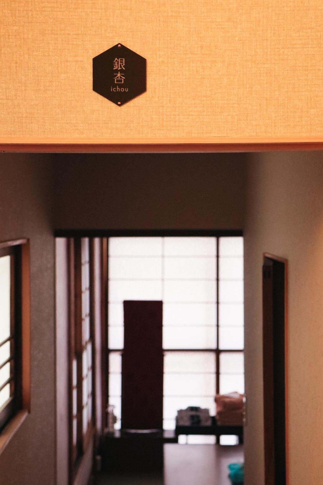 Ito Ryokan Tokyo Eksteriør billede