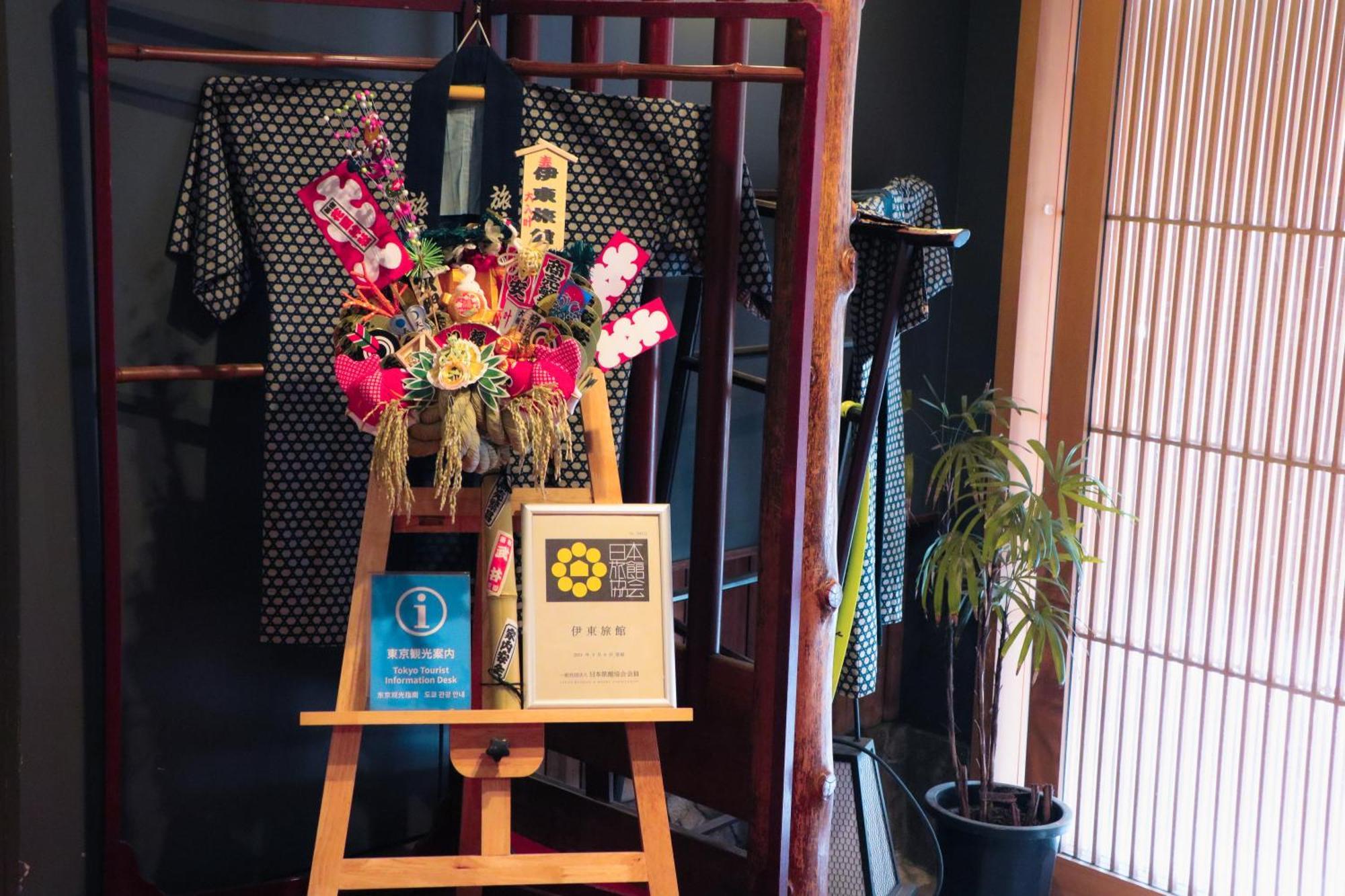 Ito Ryokan Tokyo Eksteriør billede